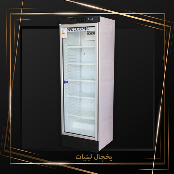 یخچال برای مغازه لبنیاتی